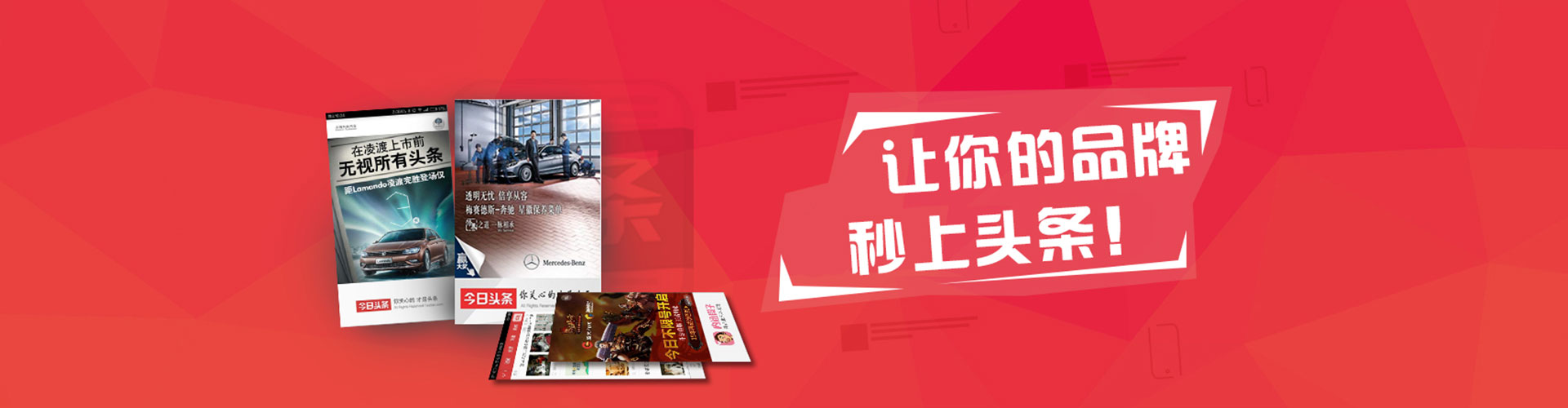 麻章快手信息流