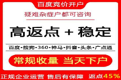 SEM代运营案例分享：如何实现低成本高转化