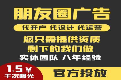 信息流推广开户实操教程：快速上手实战